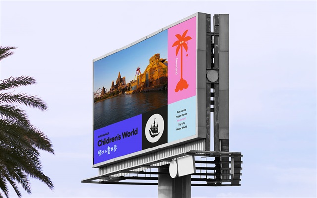 深圳娛樂業品牌設計公司案例-恒大兒童世界logo設計/VI設計/IP設計