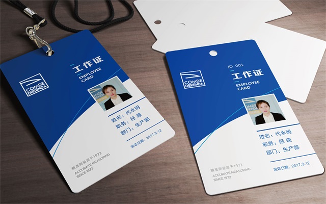 康姆德潤達電子工業企業vi設計案例
