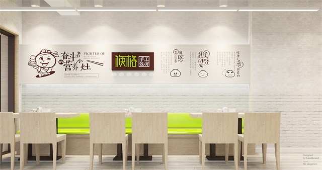 筷格手工包坊餐飲品牌全案策劃_重慶藍鷹智業品牌營銷策劃公司案例