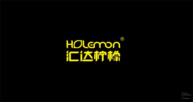 匯達檸檬食品品牌全案策劃_重慶藍鷹智業品牌營銷策劃公司案例