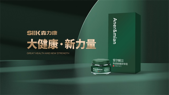 森力康醫療品牌設計策劃_武漢核心點營銷策劃有限公司案例