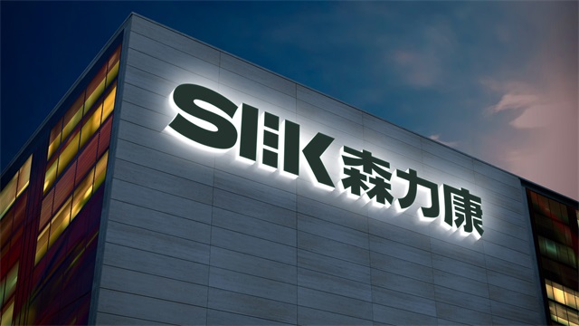 森力康醫療品牌設計策劃_武漢核心點營銷策劃有限公司案例