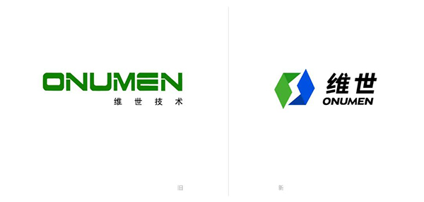 維世LED顯示屏營銷策劃案例