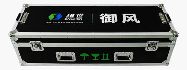 維世LED顯示屏營銷策劃案例