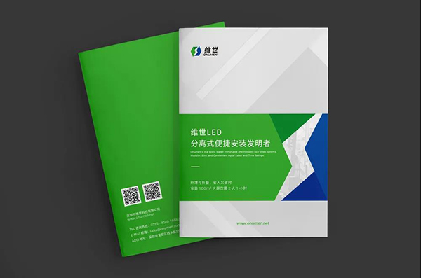 維世LED顯示屏營銷策劃案例