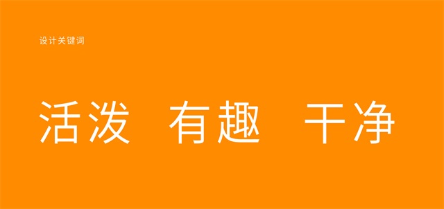 PURE MALL嬰兒輔食品牌包裝設計案例
