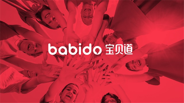 寶貝道兒童教育品牌形象設計案例