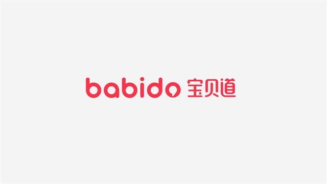 寶貝道兒童教育品牌形象設計案例