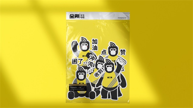 金剛電纜品牌全案策劃設計案例