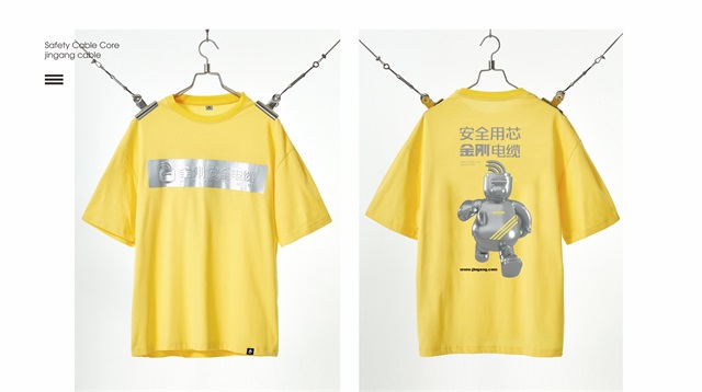 金剛電纜品牌全案策劃設計案例