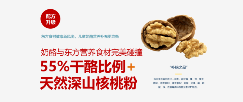 熊貓乳品品牌營銷策劃案例