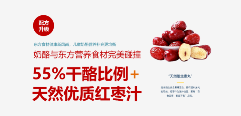 熊貓乳品品牌營銷策劃案例