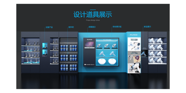 飛科電器品牌營銷策劃案例