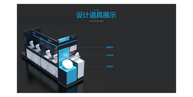 飛科電器品牌營銷策劃案例