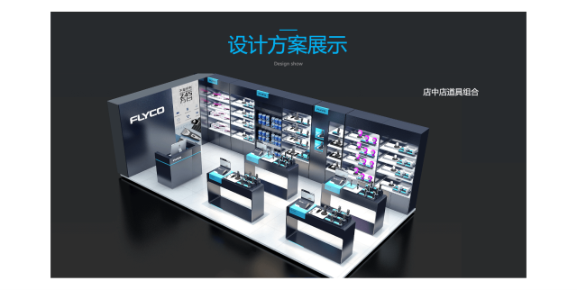 飛科電器品牌營銷策劃案例