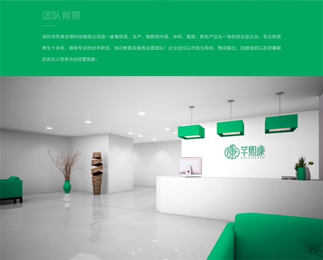 芊熙康女性美容養生會所品牌策劃設計案例