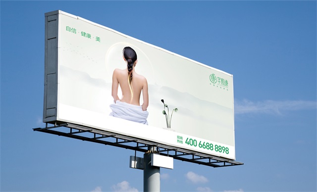 芊熙康女性美容養生會所品牌策劃設計案例