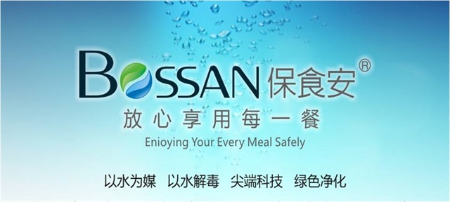 保食安凈化水槽-廚衛建材品牌策劃案例