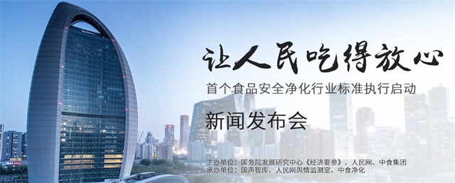 保食安凈化水槽-廚衛建材品牌策劃案例