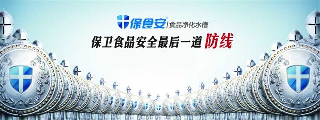保食安凈化水槽-廚衛建材品牌策劃案例