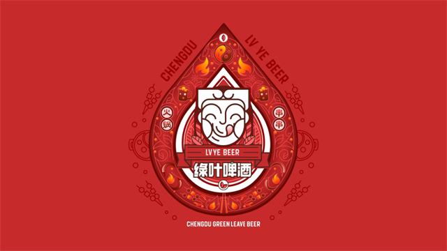 綠葉啤酒 X 成都博物館聯名品牌策劃設計案例