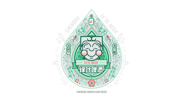 綠葉啤酒 X 成都博物館聯名品牌策劃設計案例