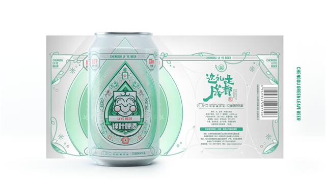 綠葉啤酒 X 成都博物館聯名品牌策劃設計案例