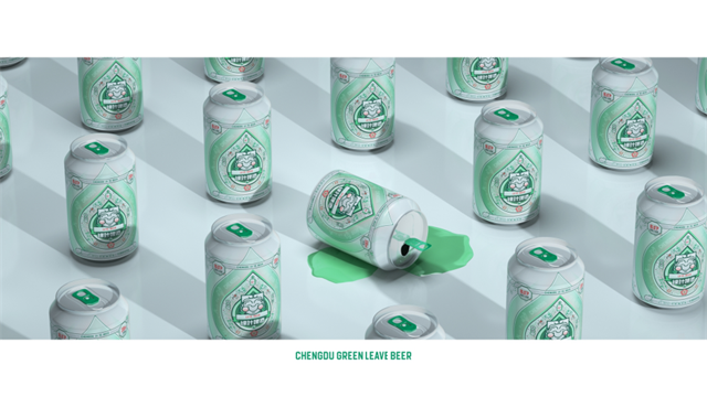 綠葉啤酒 X 成都博物館聯名品牌策劃設計案例