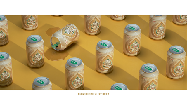 綠葉啤酒 X 成都博物館聯名品牌策劃設計案例