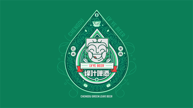 綠葉啤酒 X 成都博物館聯名品牌策劃設計案例