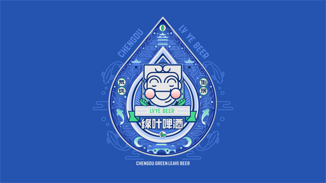 綠葉啤酒 X 成都博物館聯名品牌策劃設計案例