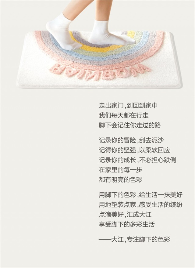 大江地墊家居品牌形象設計_深圳品牌設計公司案例