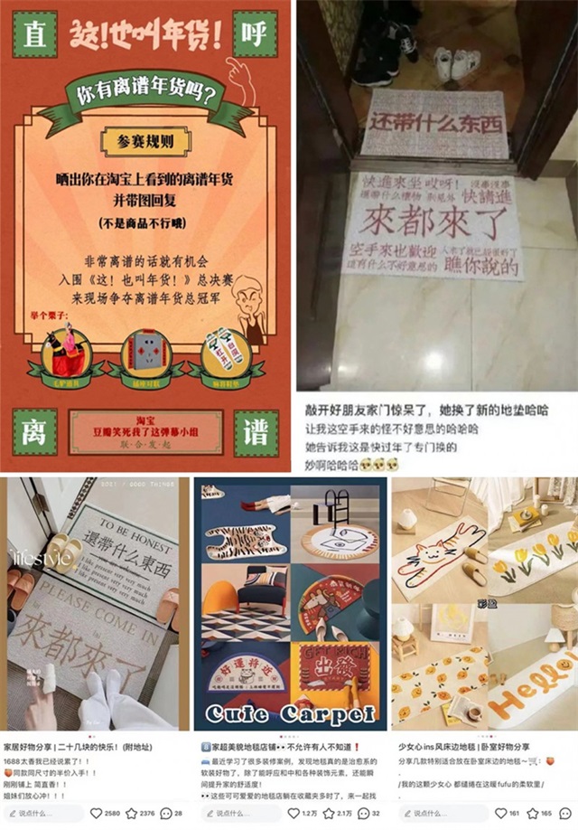 大江地墊家居品牌形象設計_深圳品牌設計公司案例
