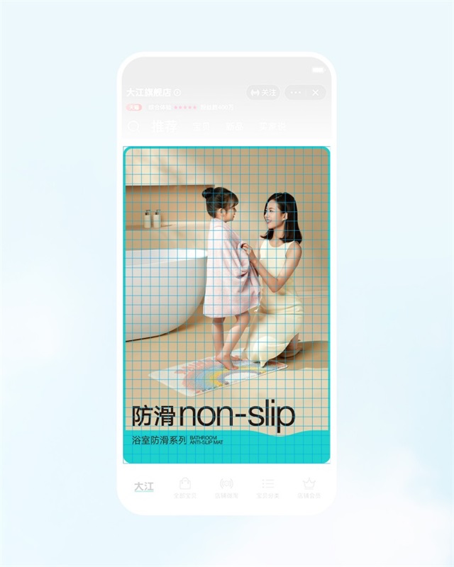 大江地墊家居品牌形象設計_深圳品牌設計公司案例