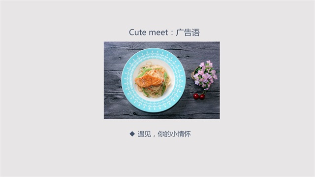 樂源餐飲集團品牌策劃_成都品牌策劃公司案例