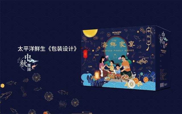 海鮮家宴禮盒包裝設計_成都品牌設計公司案例