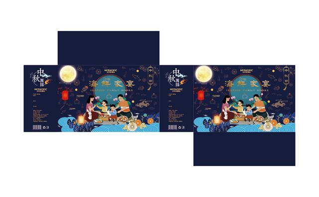 海鮮家宴禮盒包裝設計_成都品牌設計公司案例