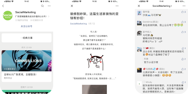 生活家家居品牌傳播策劃_成都品牌營銷策劃公司案例