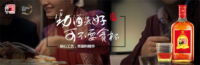 勁酒品牌策劃推廣_重慶品牌營銷策劃公司案例