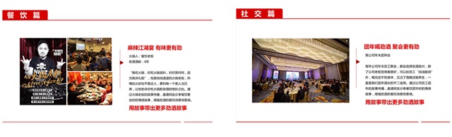 勁酒品牌策劃推廣_重慶品牌營銷策劃公司案例