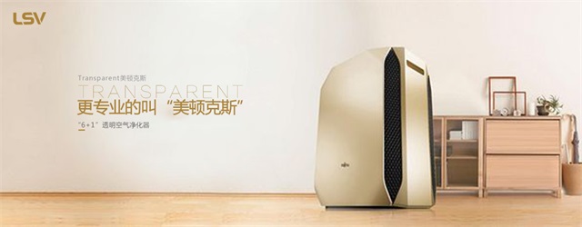 長石河谷空氣凈化器品牌策劃_重慶電器品牌營銷策劃公司案例