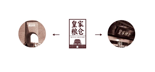 中糧“皇家糧倉”品牌全案策劃_杭州農產品品牌策劃公司案例