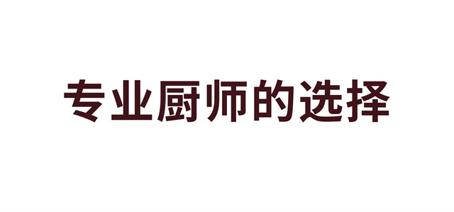 中糧“皇家糧倉”品牌全案策劃_杭州農產品品牌策劃公司案例