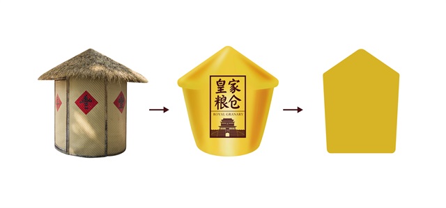 中糧“皇家糧倉”品牌全案策劃_杭州農產品品牌策劃公司案例