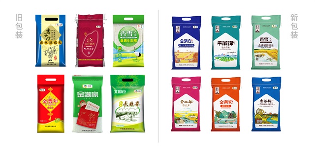 中糧“皇家糧倉”品牌全案策劃_杭州農產品品牌策劃公司案例