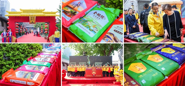 中糧“皇家糧倉”品牌全案策劃_杭州農產品品牌策劃公司案例