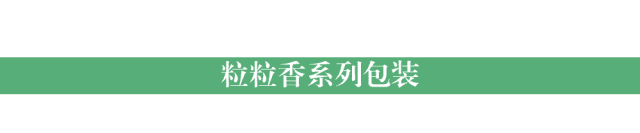 好家米小米品牌策劃_西安食品品牌策劃公司案例