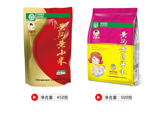 好家米小米品牌策劃_西安食品品牌策劃公司案例