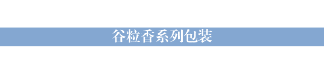 好家米小米品牌策劃_西安食品品牌策劃公司案例