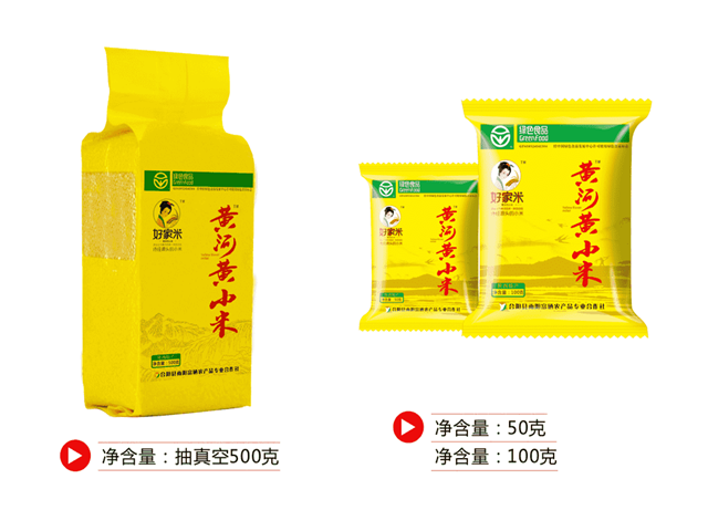 好家米小米品牌策劃_西安食品品牌策劃公司案例